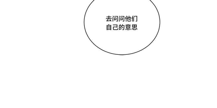 第十九话(1/2)-第20话