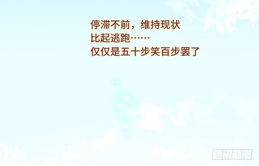 第二十一话(1/2)-第22话