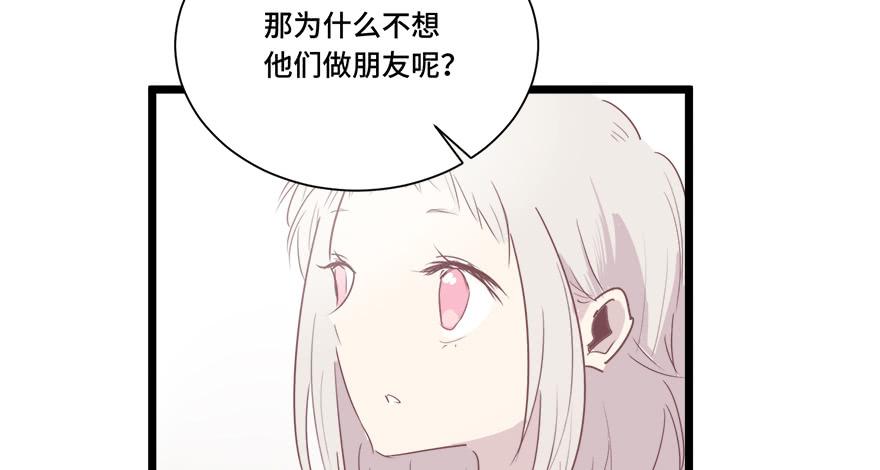 第二十一话(1/2)-第22话