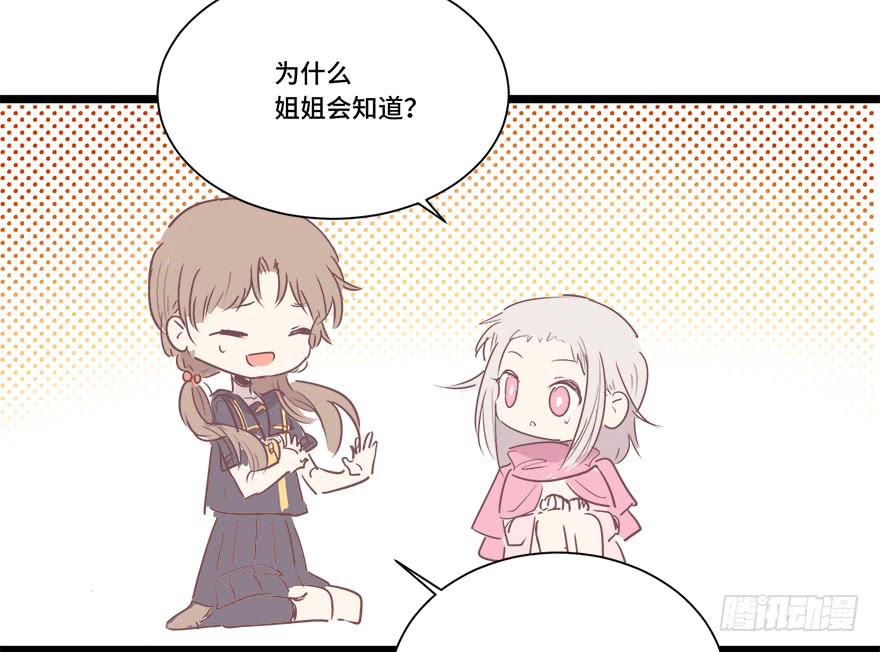 第二十一话(1/2)-第22话