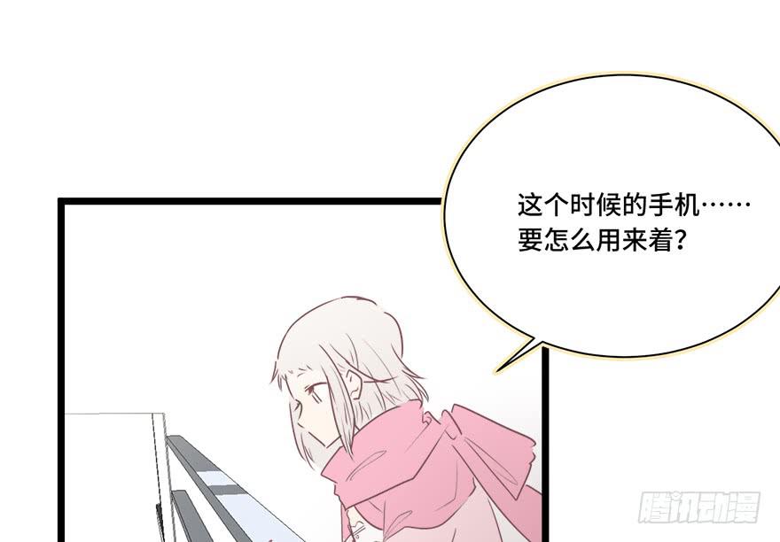 第二十六话(1/2)-第28话