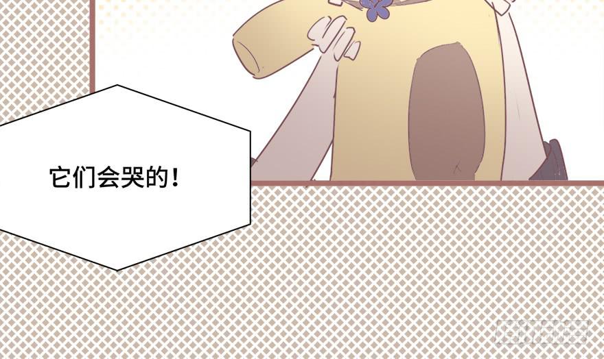 第二十六话(1/2)-第28话