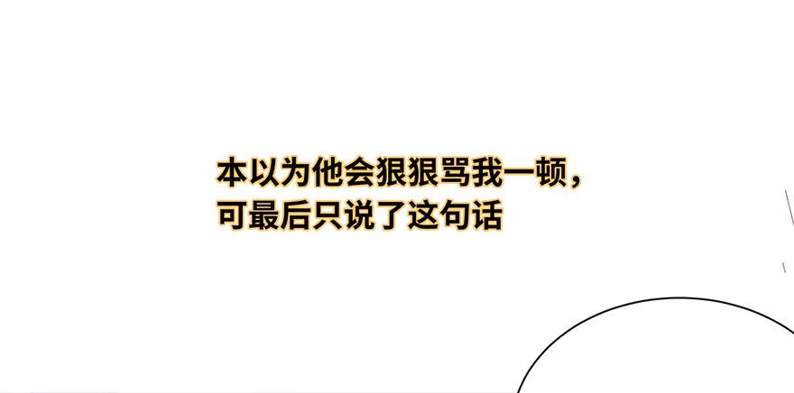 拾時詩 - 第二十六話(1/2) - 8