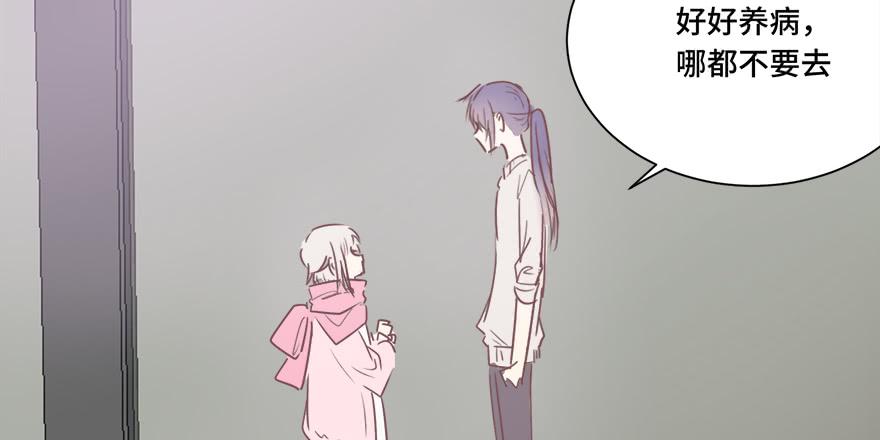 第二十六话(1/2)-第28话