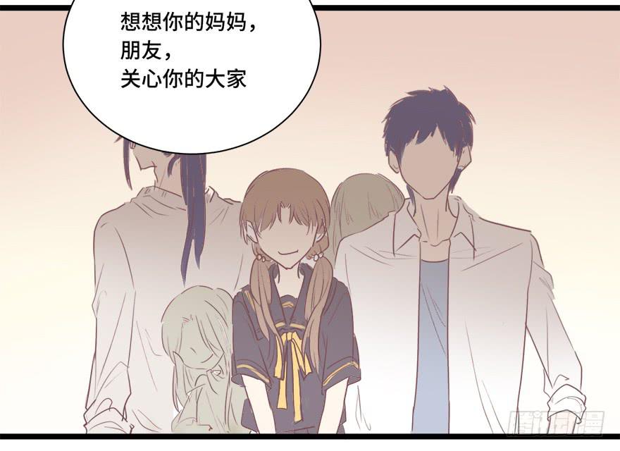 第二十八话(1/2)-第30话