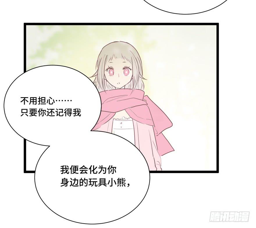 第二十八话(1/2)-第30话