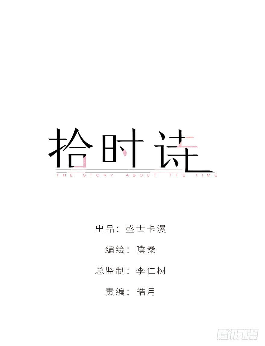 第二十八话(1/2)-第30话