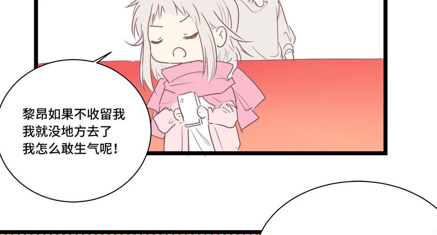 第二十八话(1/2)-第30话