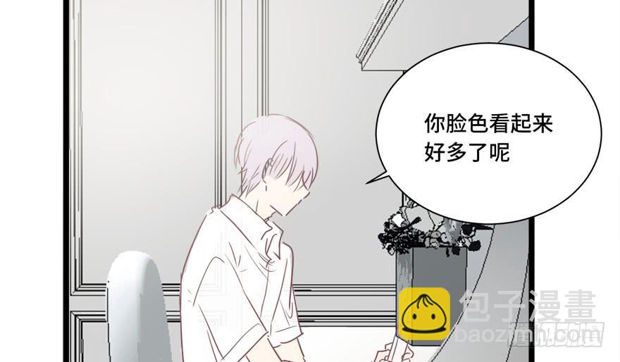 第二十八话(1/2)-第30话