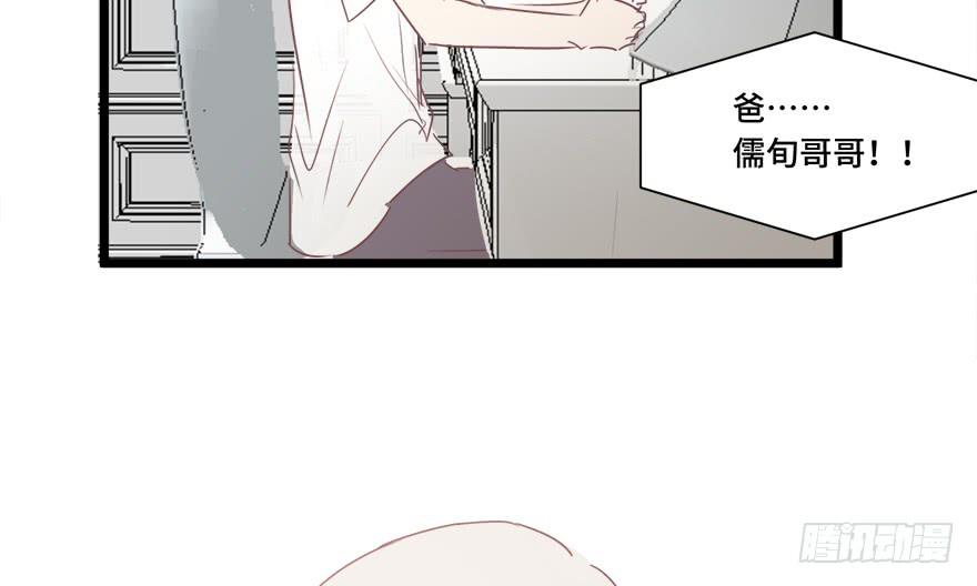 第二十八话(1/2)-第30话