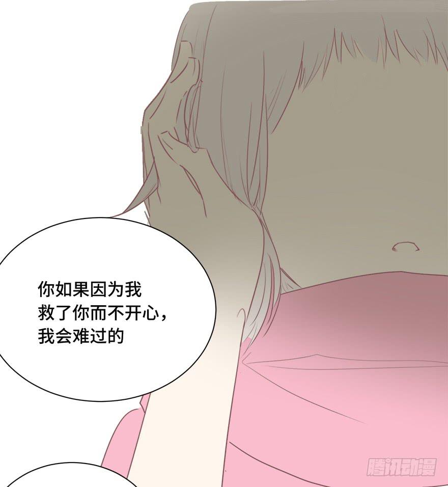 第二十八话(1/2)-第30话