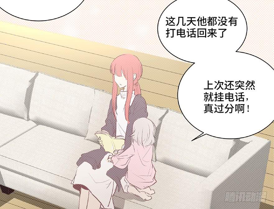 第三话(1/2)-第4话