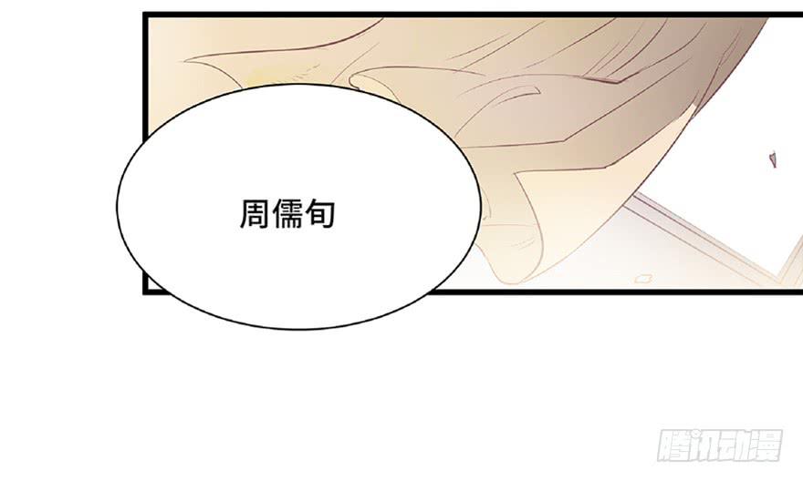 第三话(1/2)-第4话