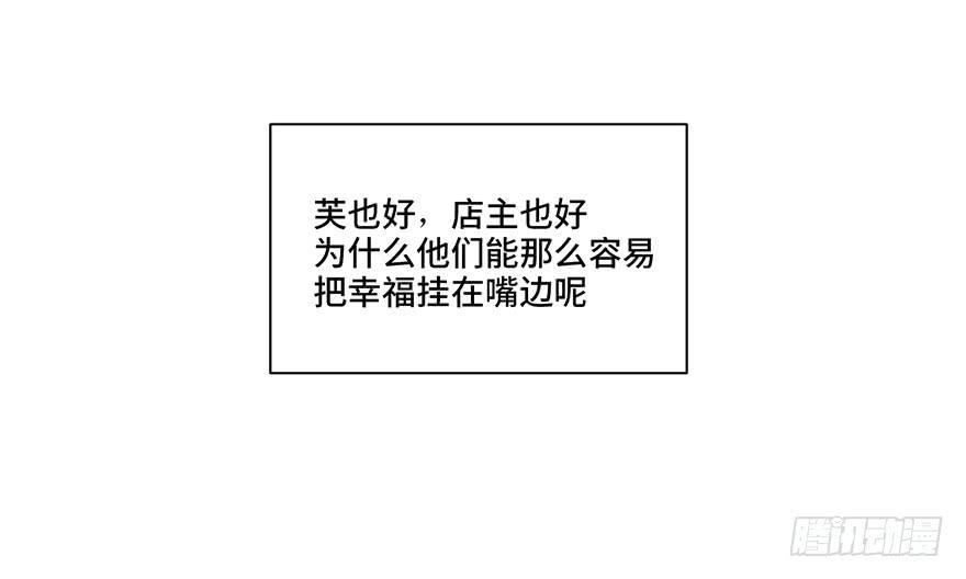 第三话(1/2)-第4话