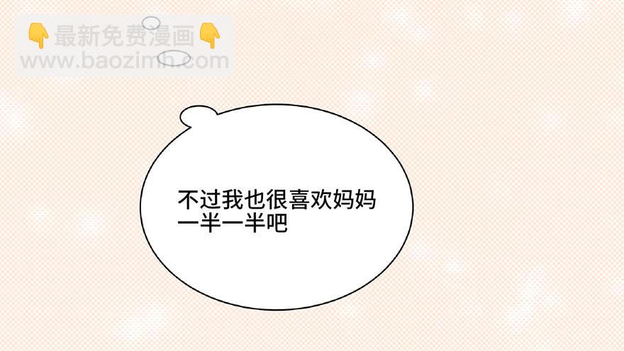 第三话(1/2)-第4话