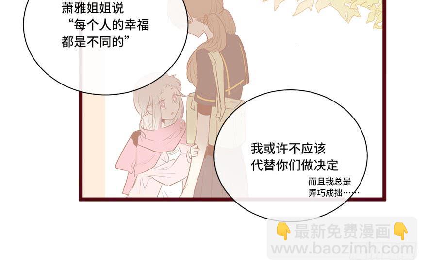 第三十话(1/2)-第32话