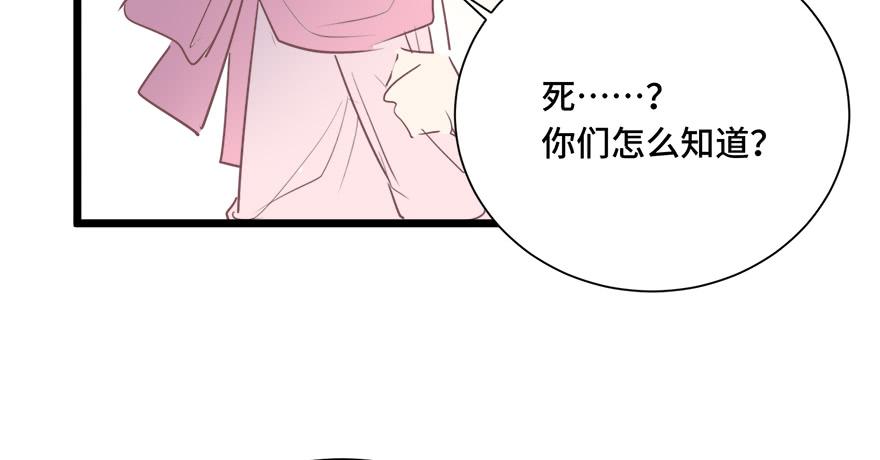 第三十话(1/2)-第32话