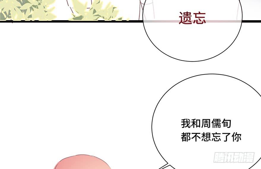 第三十话(1/2)-第32话