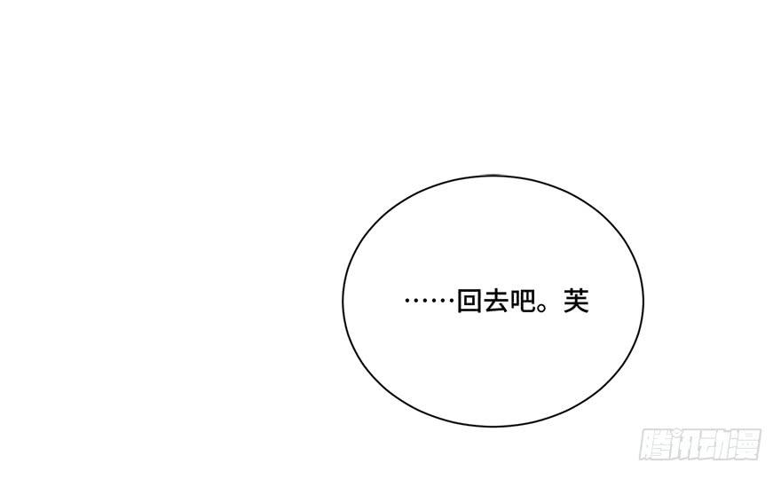 第三十话(1/2)-第32话