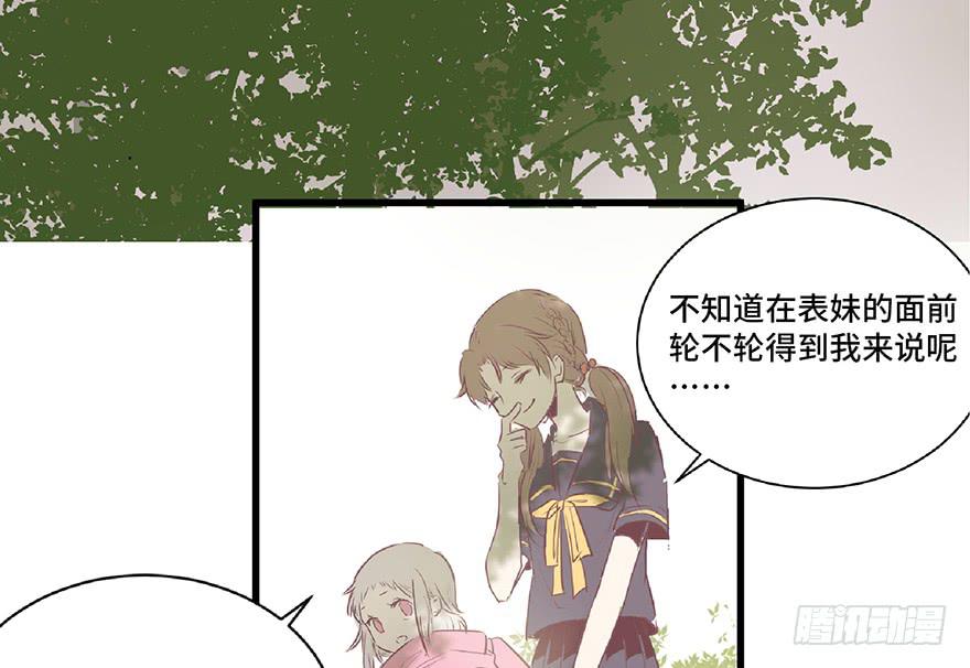 第五话(1/2)-第6话