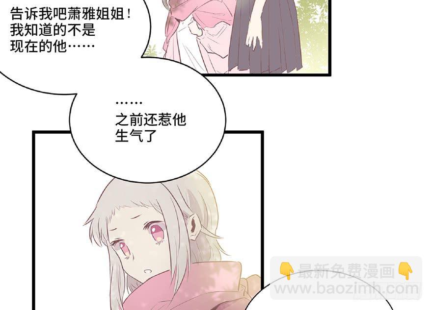 第五话(1/2)-第6话