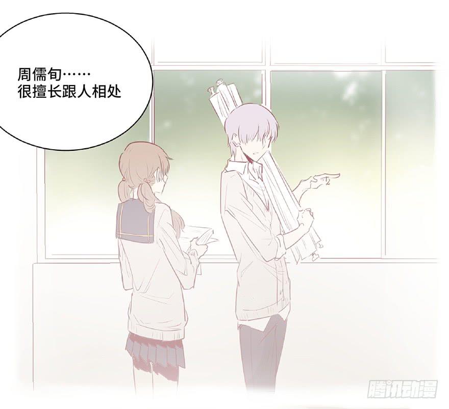 第五话(1/2)-第6话