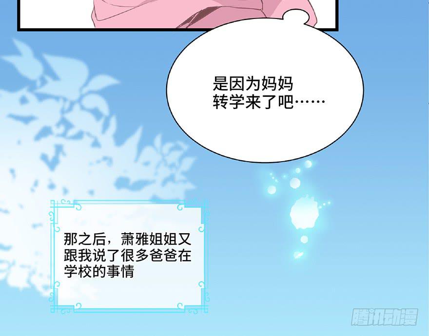 第五话(1/2)-第6话