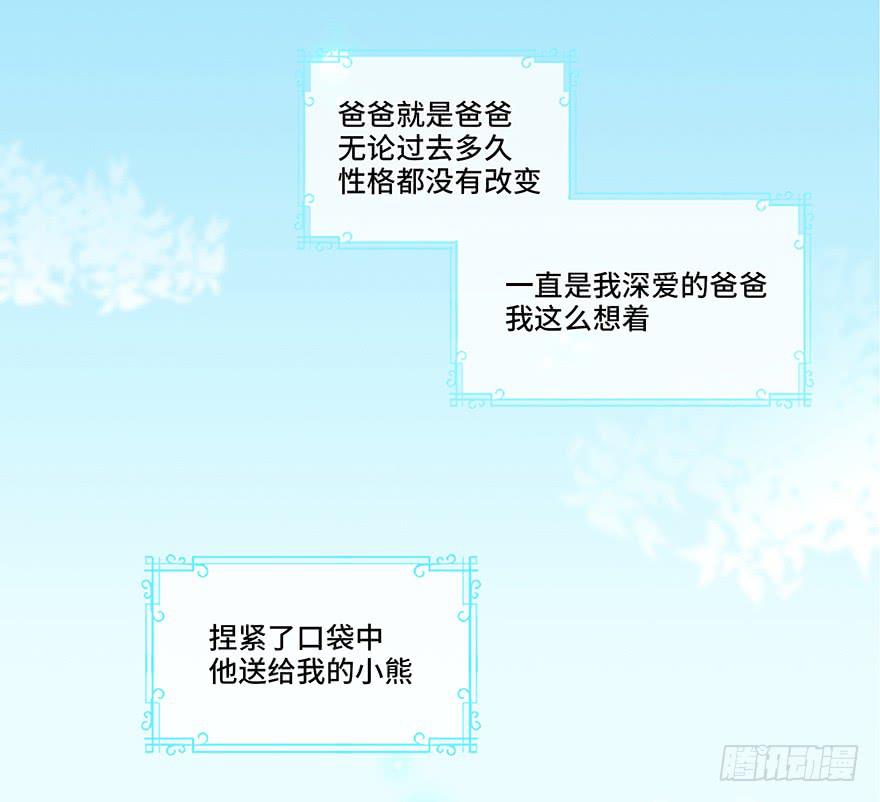 第五话(1/2)-第6话