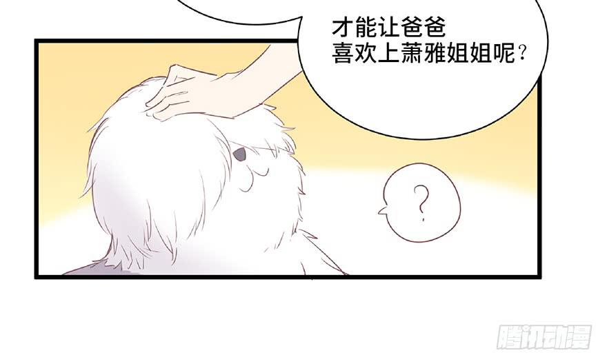 第五话(1/2)-第6话