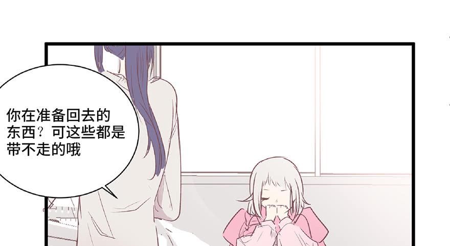 第七话(1/2)-第8话