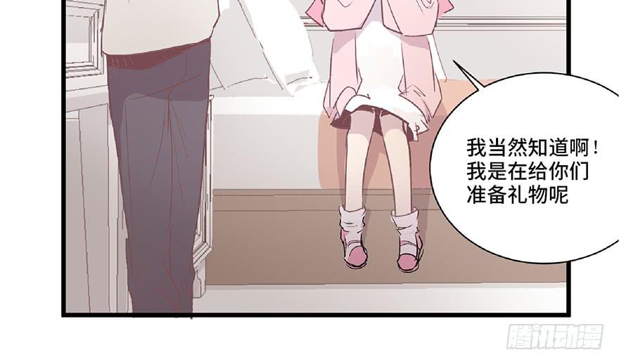 第七话(1/2)-第8话