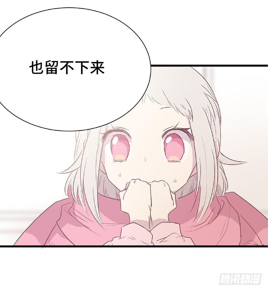 第七话(1/2)-第8话