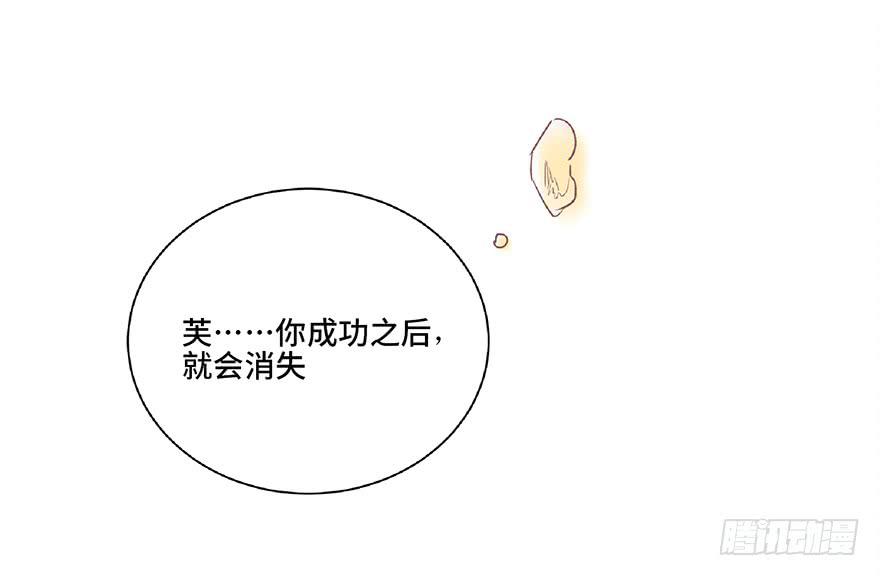 第七话(1/2)-第8话