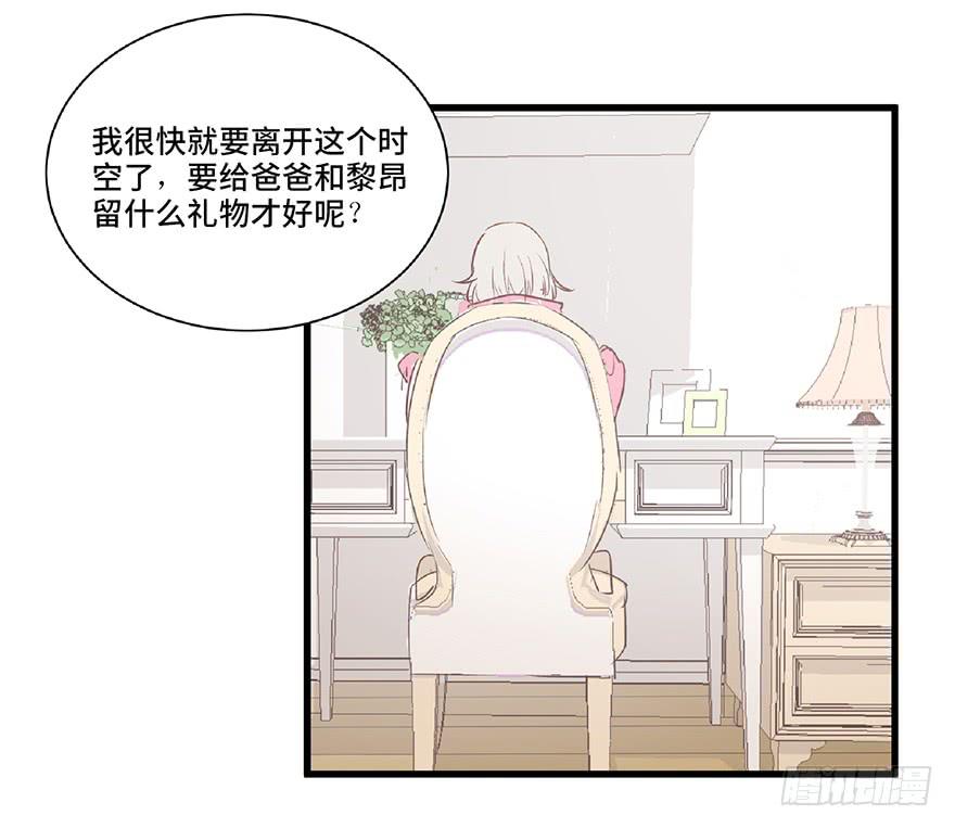 第七话(1/2)-第8话