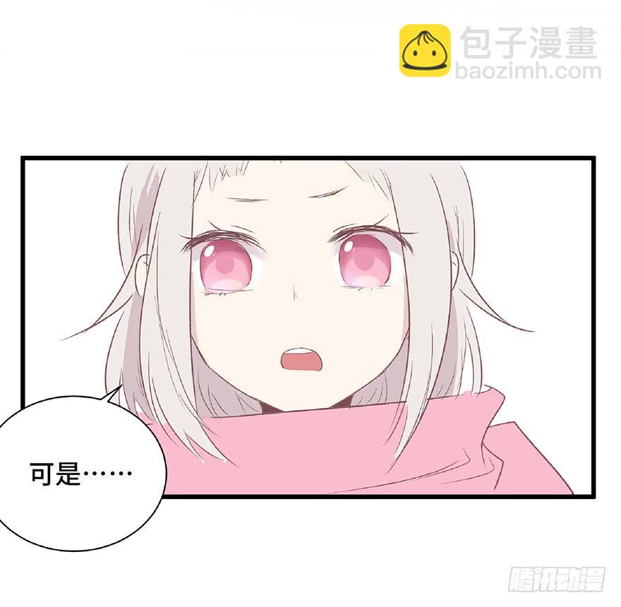 第七话(1/2)-第8话