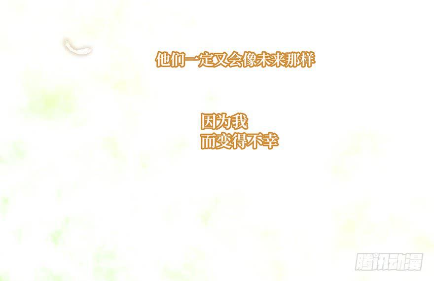 第七话(1/2)-第8话