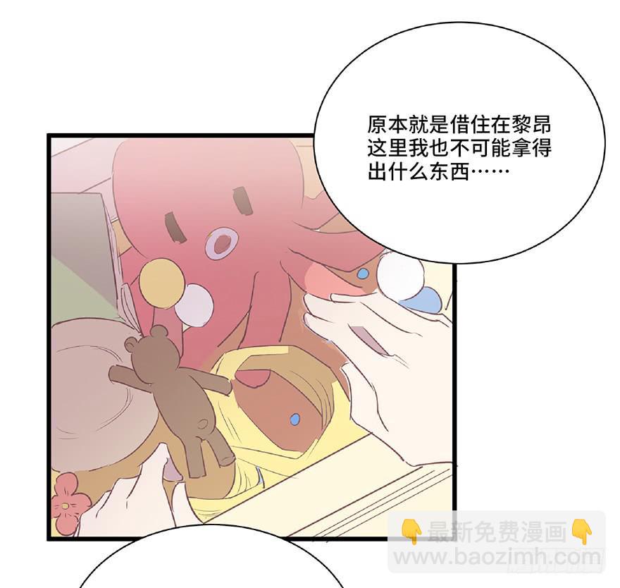 第七话(1/2)-第8话