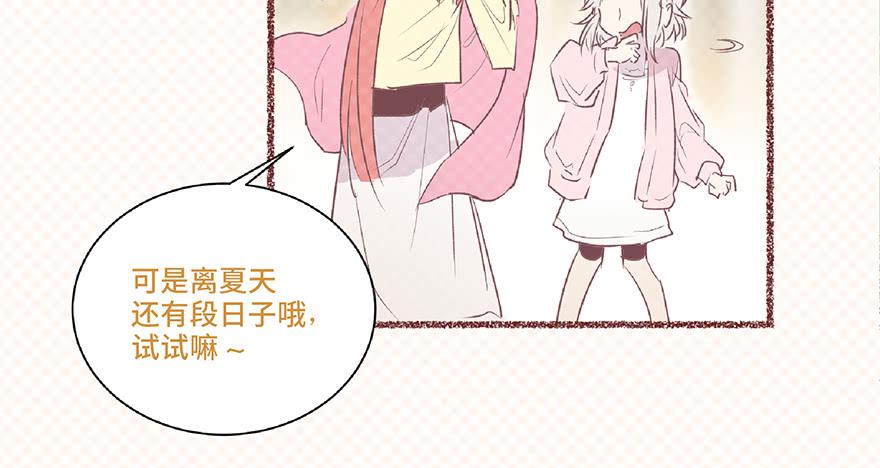 第七话(1/2)-第8话