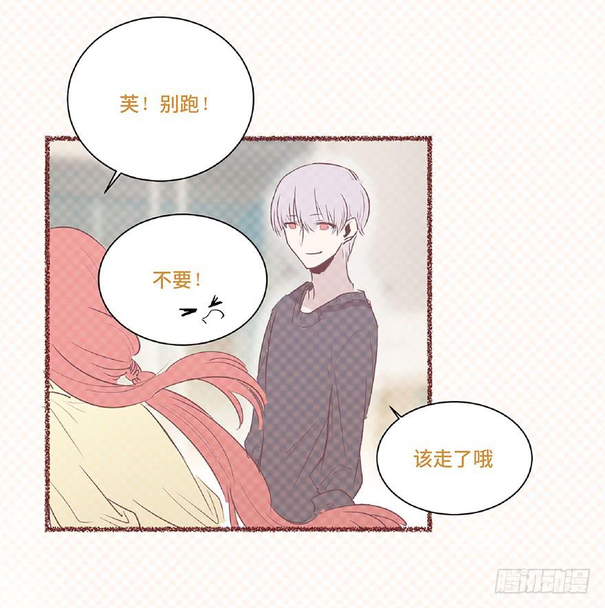 第七话(1/2)-第8话