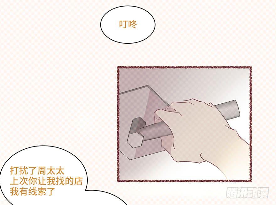 第七话(1/2)-第8话