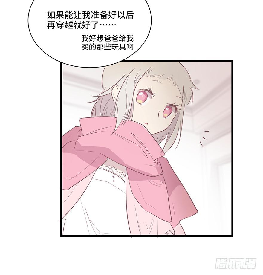 第七话(1/2)-第8话