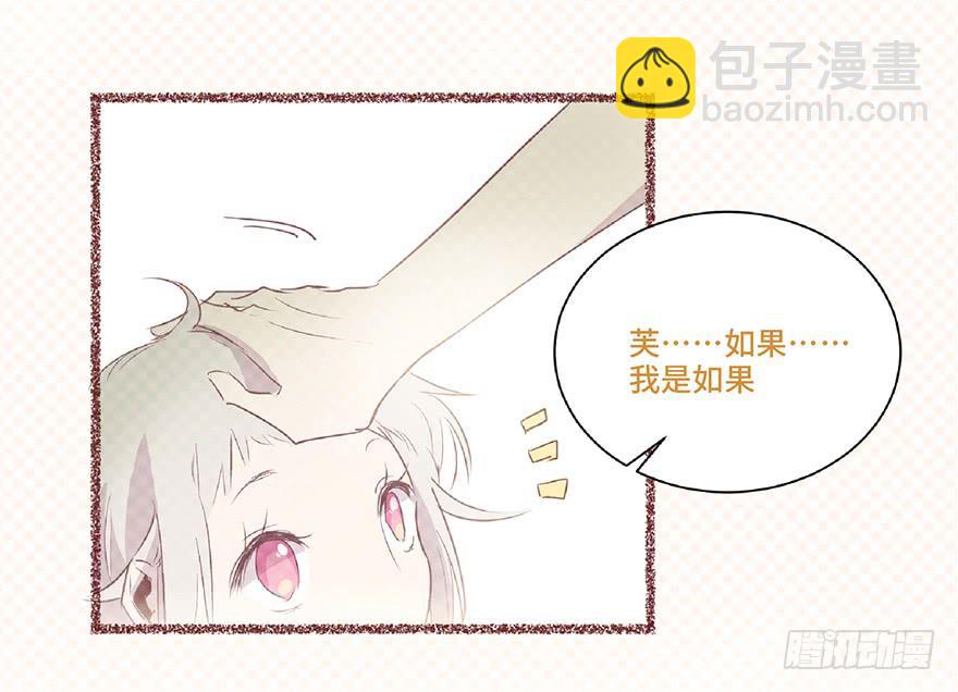 第七话(1/2)-第8话