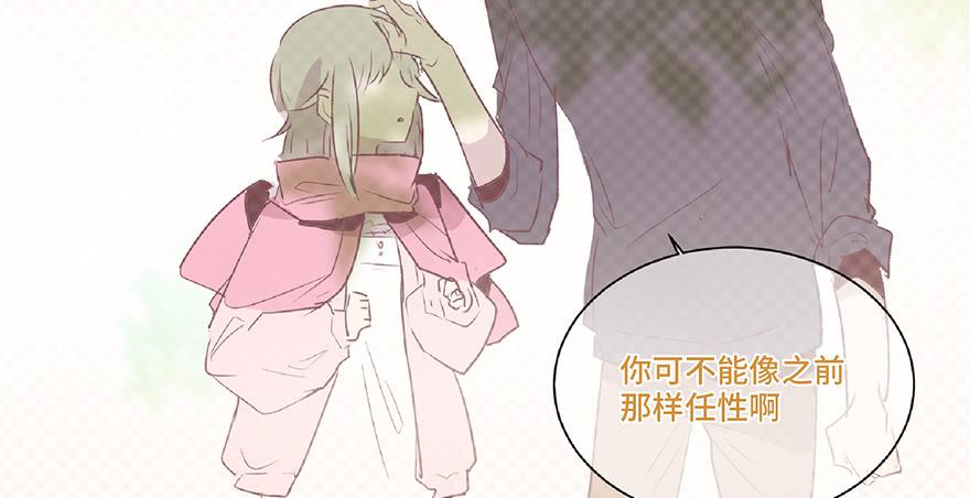 第七话(1/2)-第8话