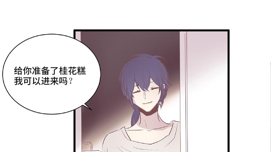 第七话(1/2)-第8话