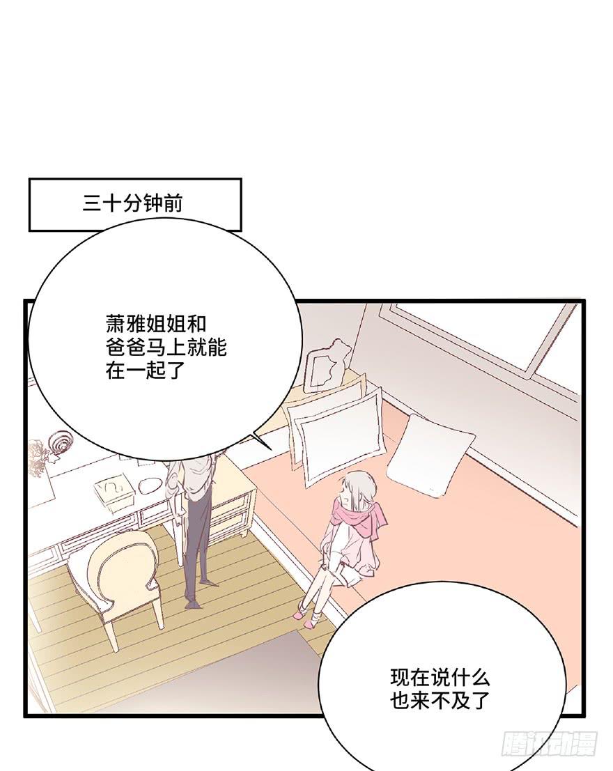 第九话(1/2)-第10话