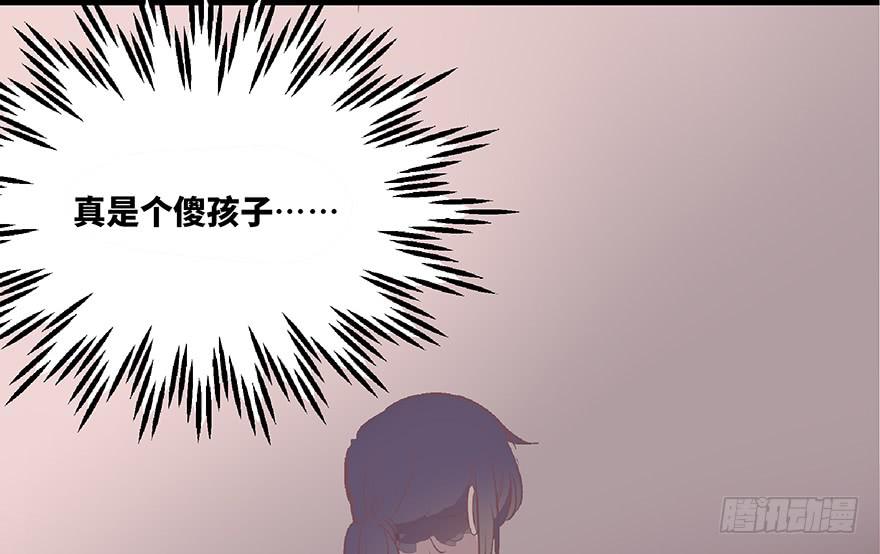 第九话(1/2)-第10话