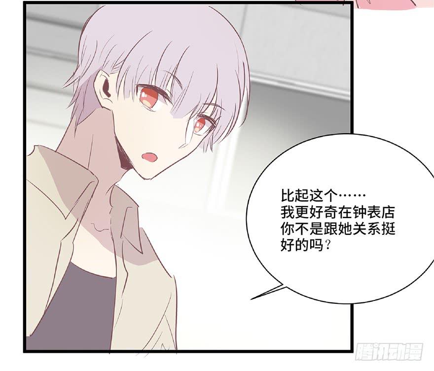 第九话(1/2)-第10话