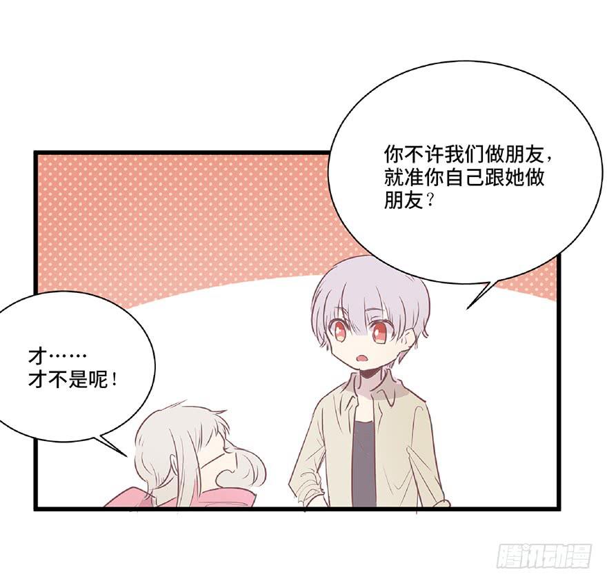 第九话(1/2)-第10话