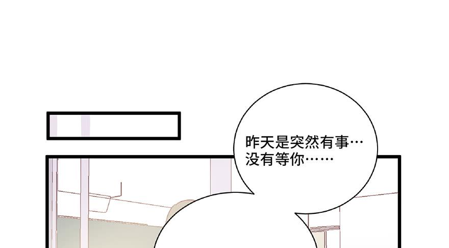 第九话(1/2)-第10话