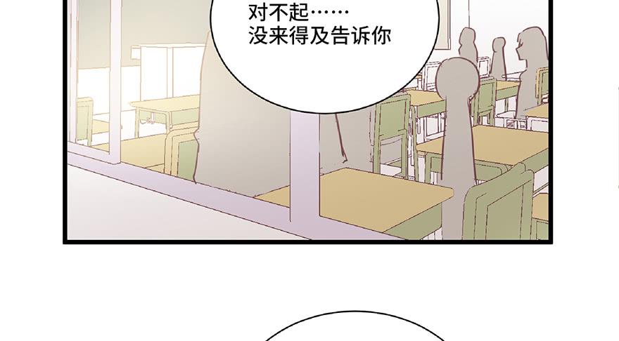 第九话(1/2)-第10话